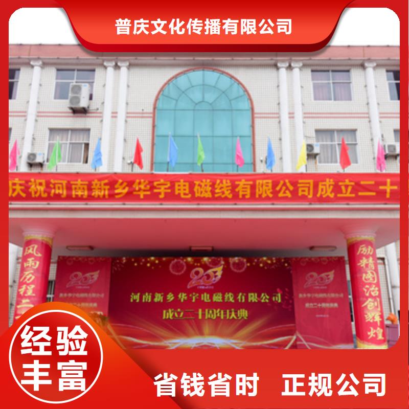 庆典活动,灯光音响出租2025专业的团队