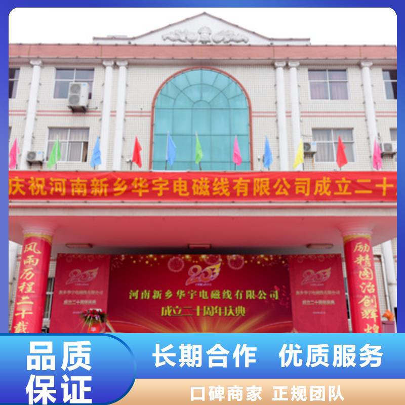 啟航儀式免費咨詢