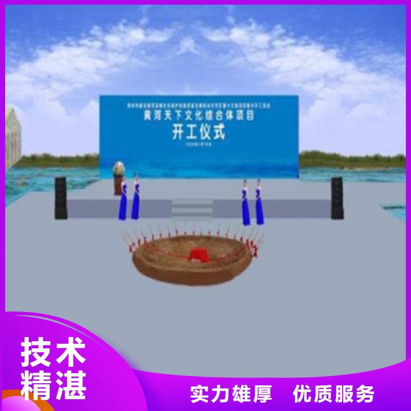 慶典活動(dòng)-【LED大屏幕出租】值得信賴(lài)