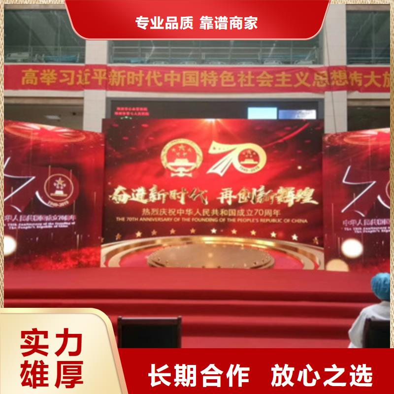 慶典活動(dòng)策劃聯(lián)系電話
