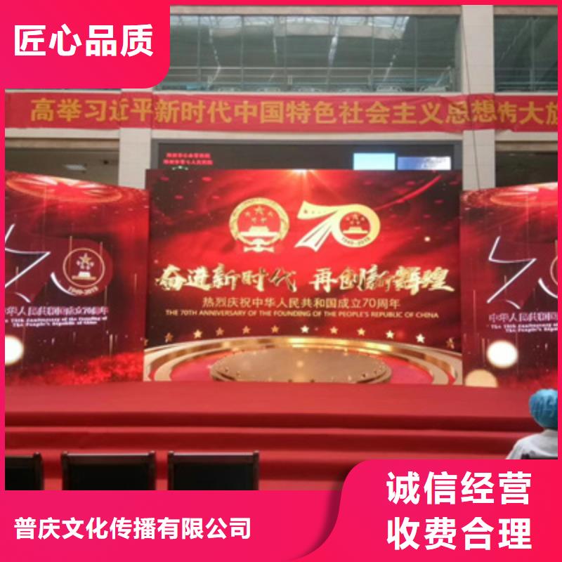 慶典活動(dòng)-LED屏租賃高性?xún)r(jià)比
