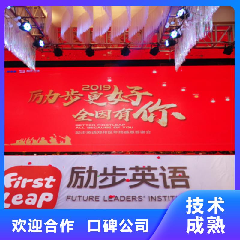 慶典活動開業慶典公司誠實守信