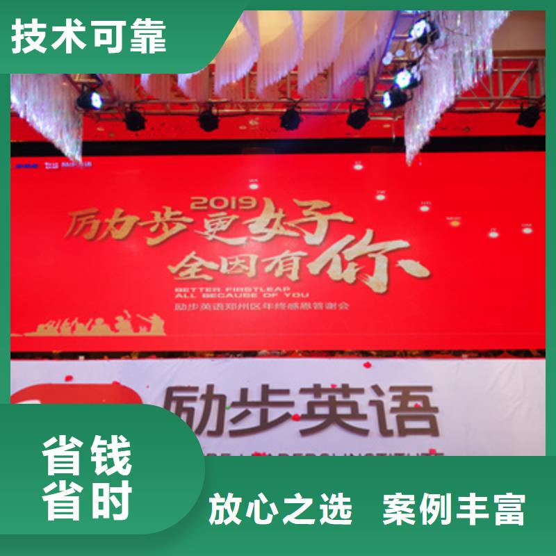 【慶典活動慶典演出公司好評度高】