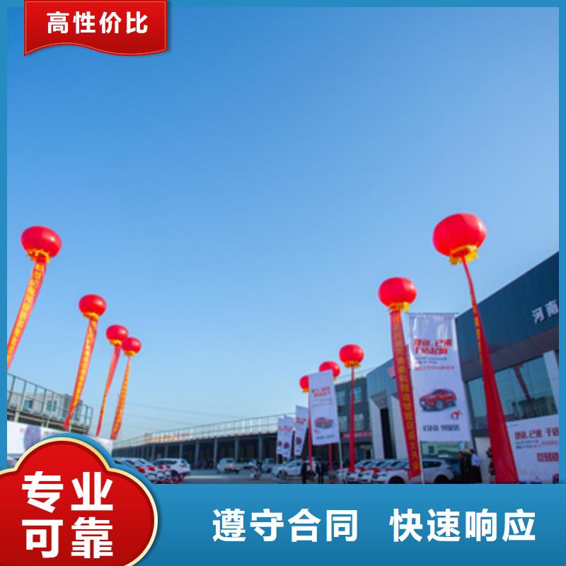 慶典活動慶典演出公司服務(wù)至上