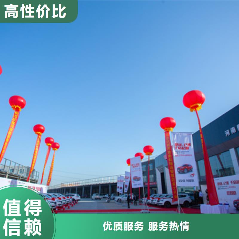 奠基儀式策劃在線報價