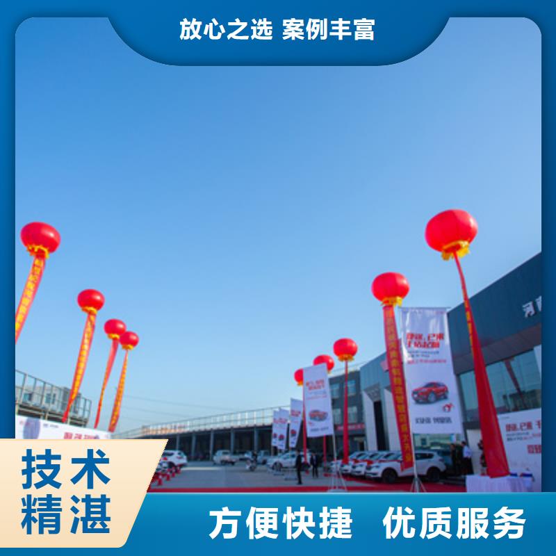 【慶典活動】-開業(yè)活動策劃價格美麗
