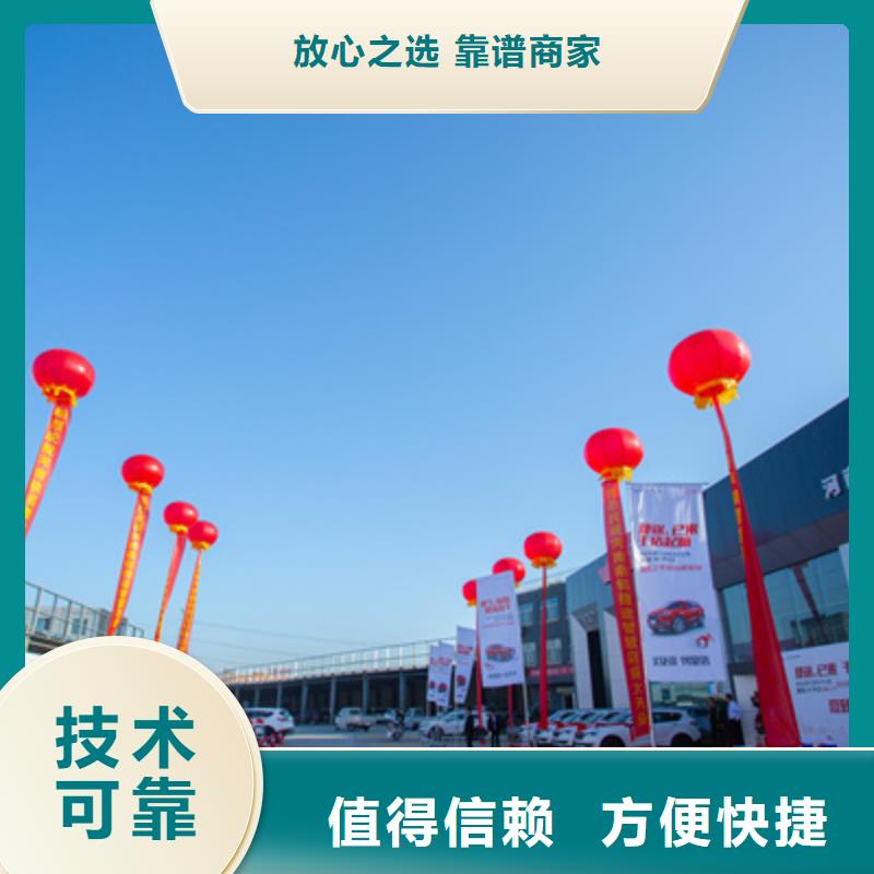 慶典活動開業慶典公司誠實守信