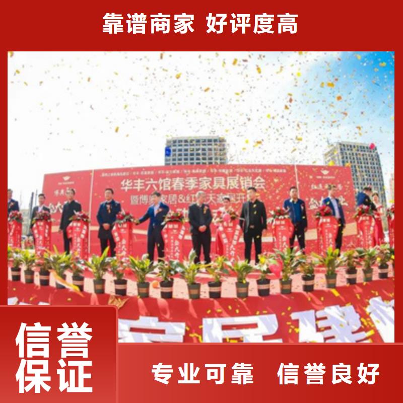集中開工儀式供應
