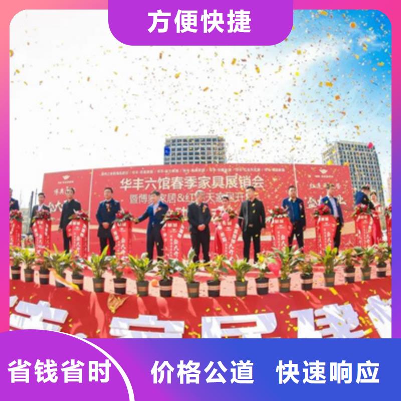 揭牌儀式圖片