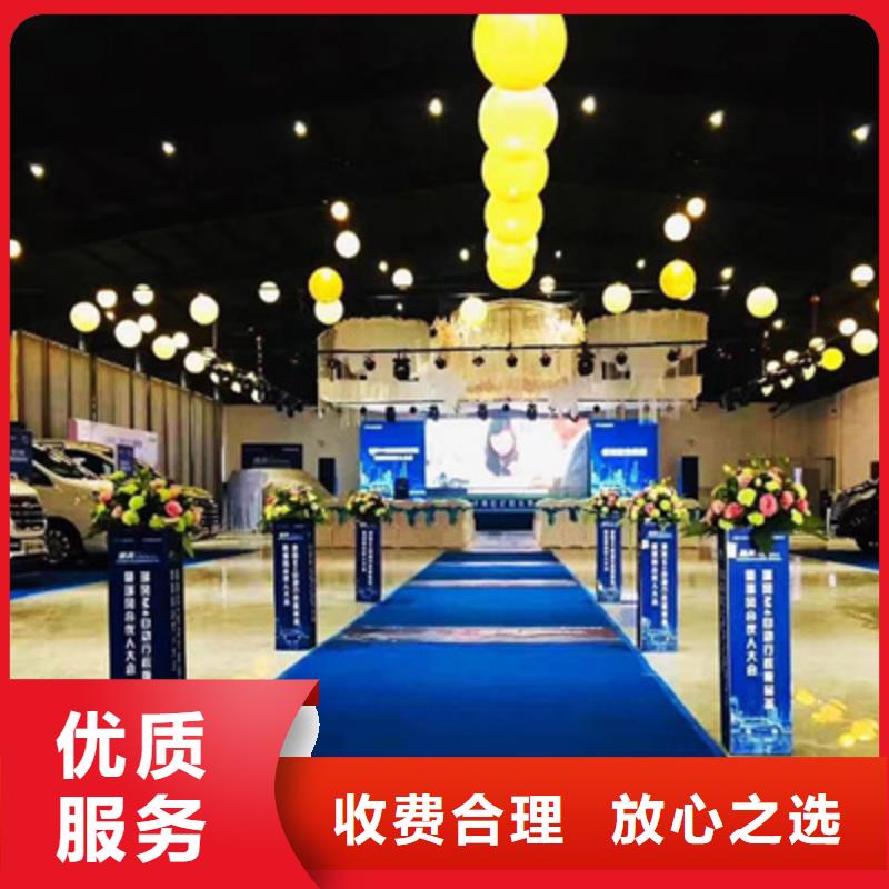 揭牌儀式圖片