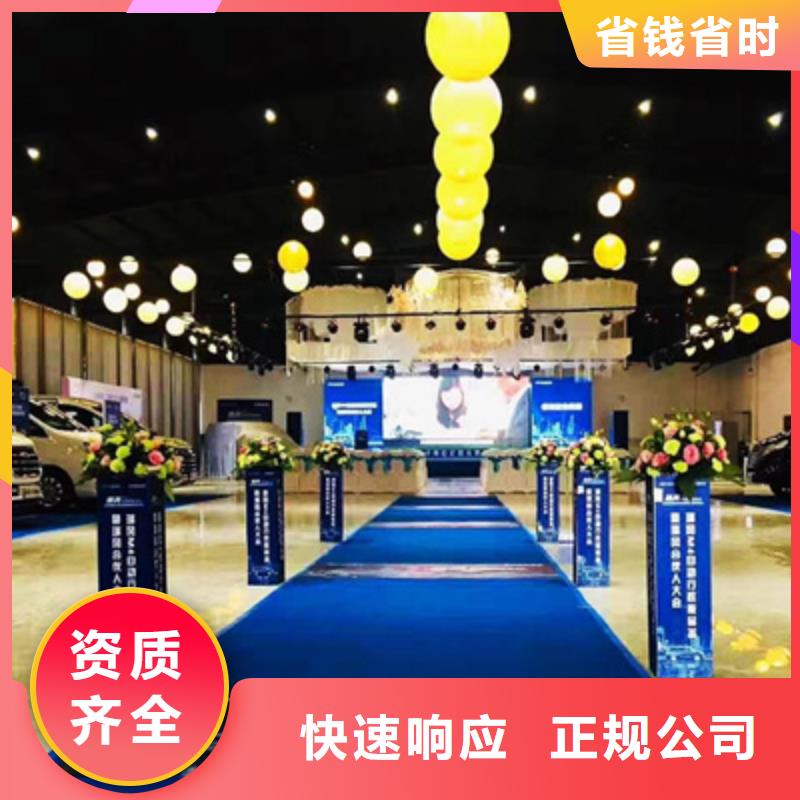 【慶典活動】-開業(yè)活動策劃價格美麗