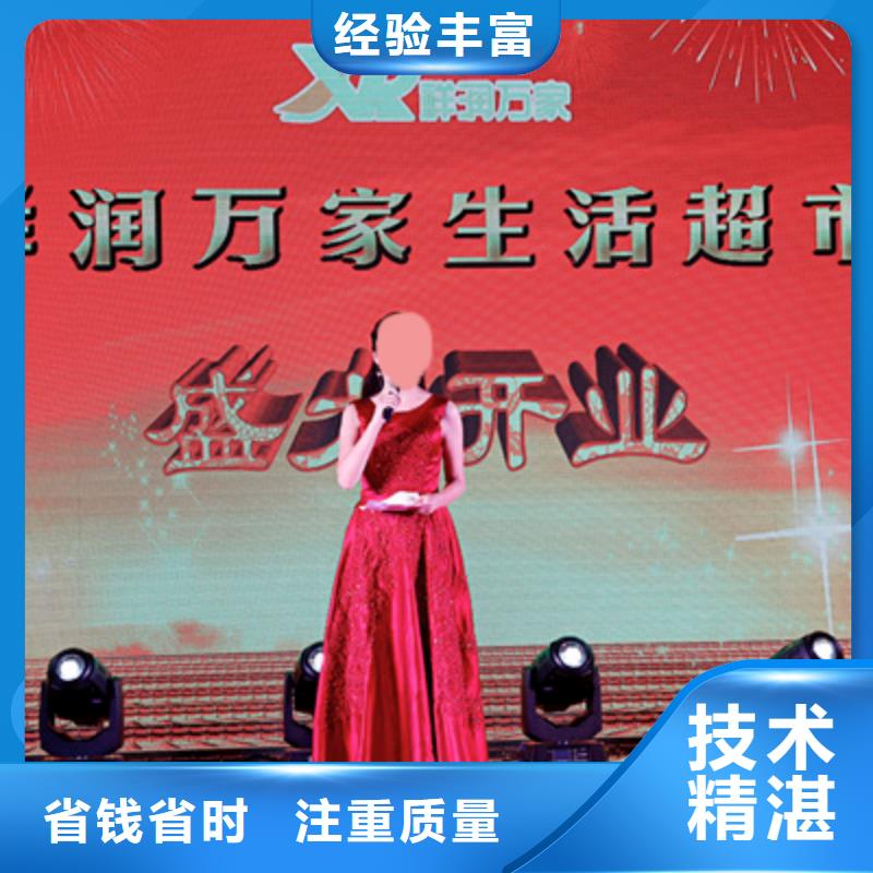 【慶典活動】-開業(yè)活動策劃價格美麗