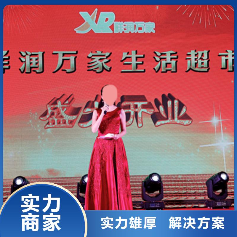 慶典活動慶典演出公司服務至上