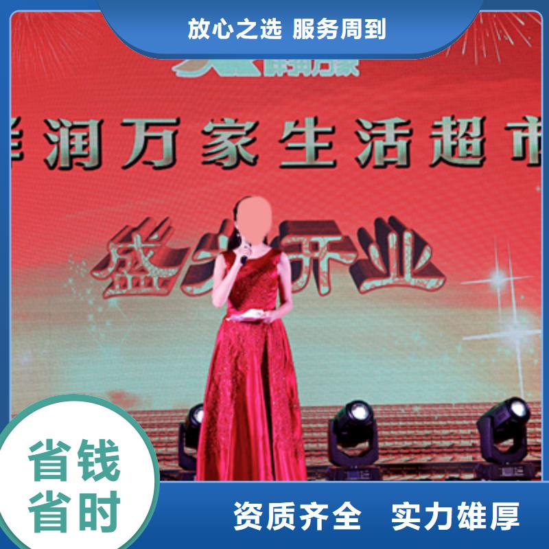 慶典活動周年慶策劃注重質量