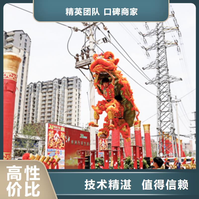 慶典活動會議策劃公司2025專業(yè)的團(tuán)隊