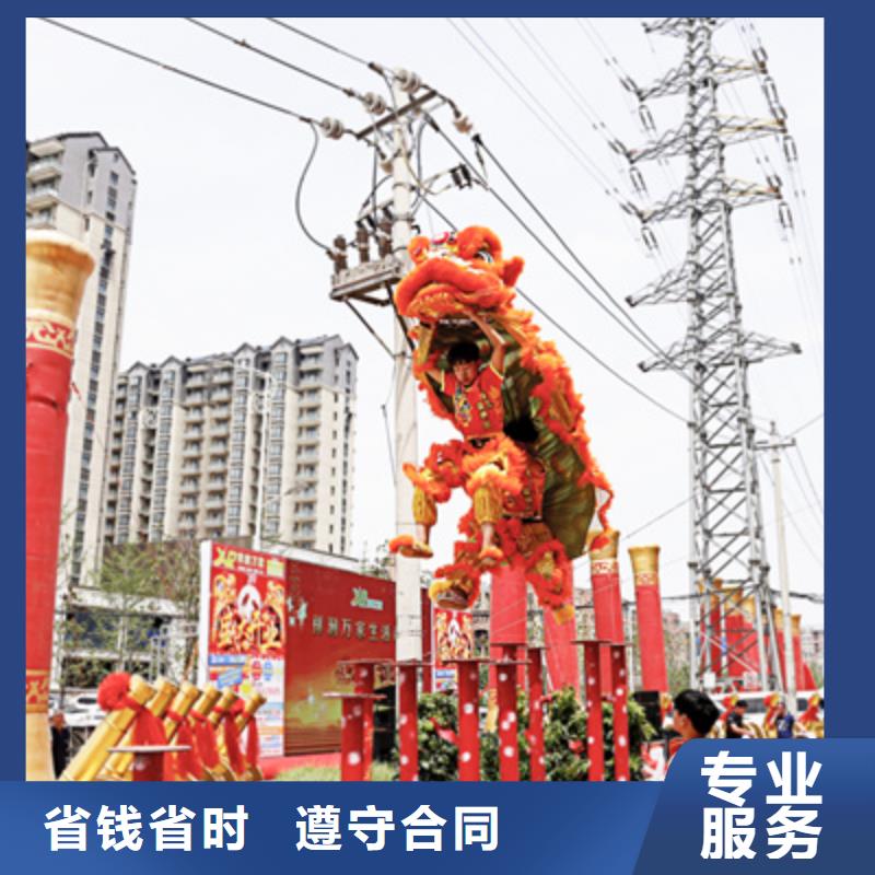 庆典活动,开业庆典策划诚信放心