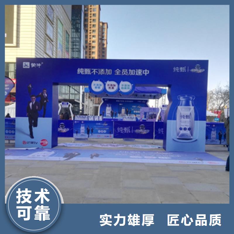 慶典活動大型舞臺搭建一對一服務