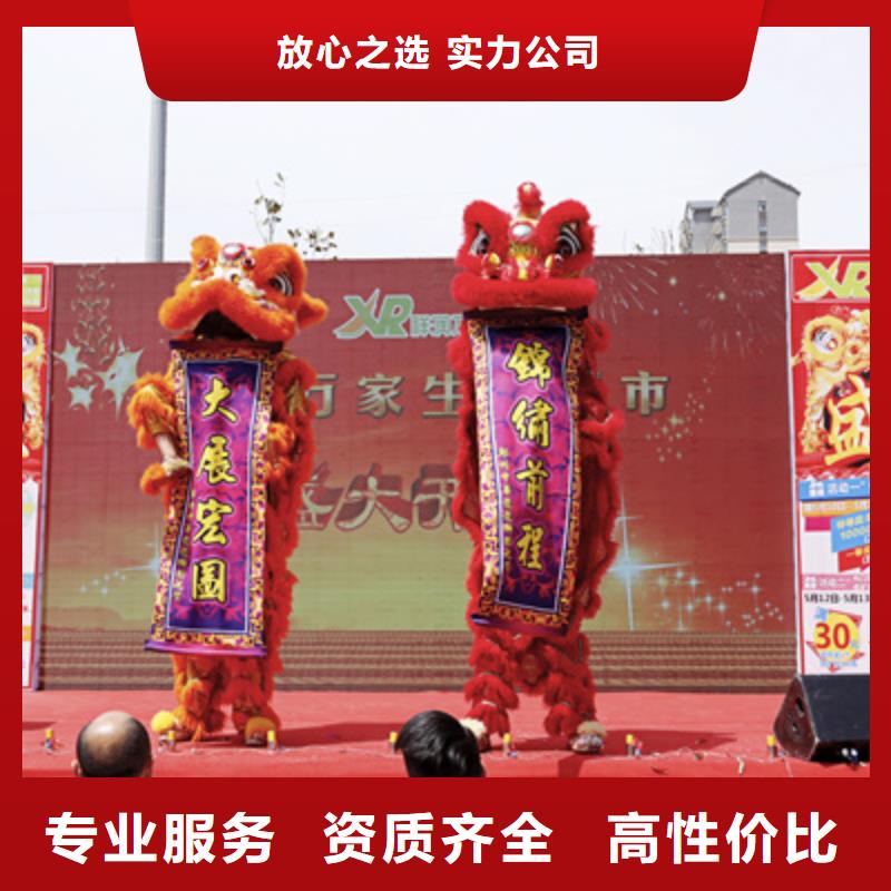 慶典活動商業路演策劃高品質