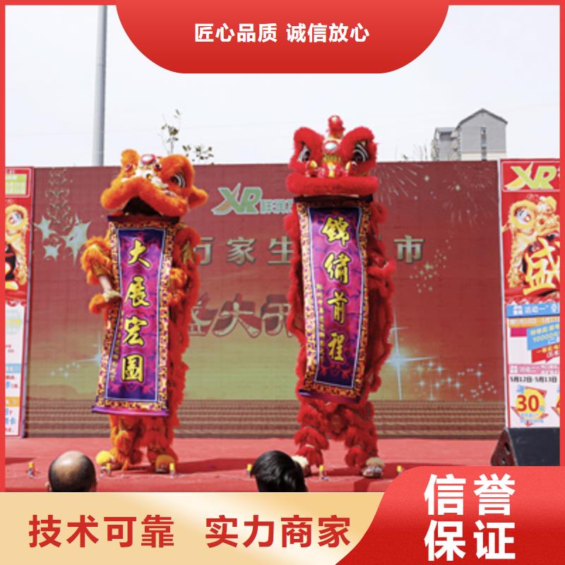 慶典活動會議策劃公司2025專業(yè)的團(tuán)隊