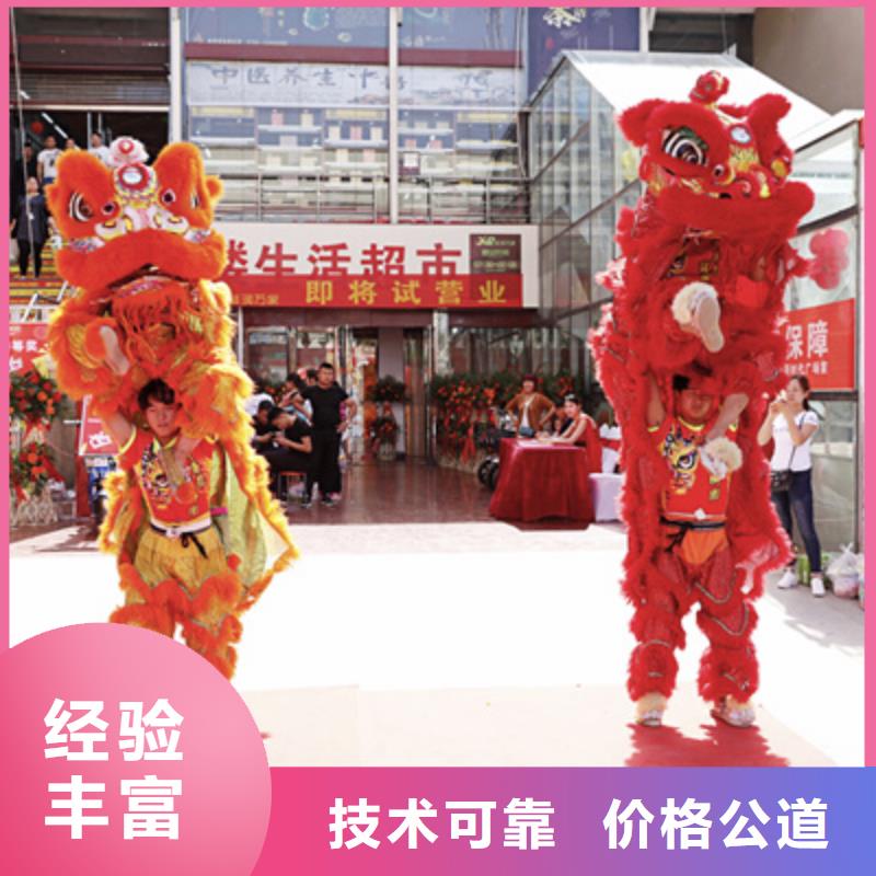 慶典活動慶典演出公司服務至上