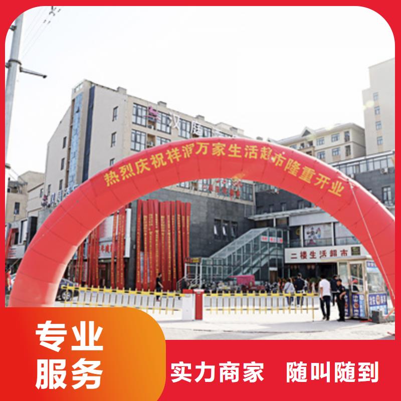 大型慶典公司品質放心