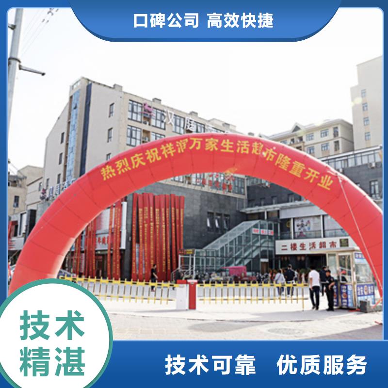 慶典活動,【【演出舞臺燈光出租】】快捷
