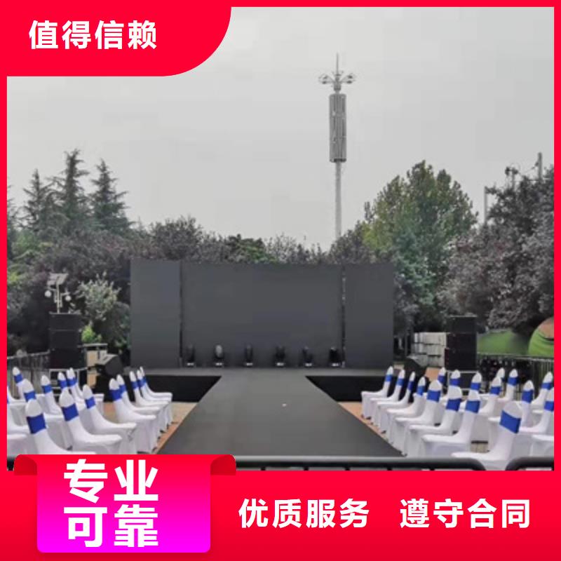 設備租賃【啟動儀式策劃】明碼標價
