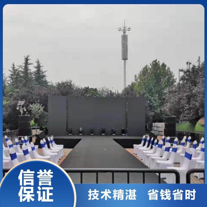 設備租賃大型慶典公司案例豐富