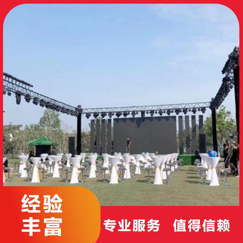 設備租賃舞臺燈光音響出租全市24小時服務