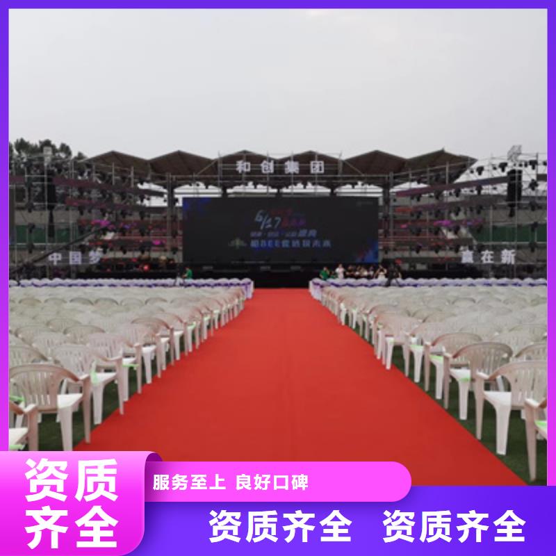 开业庆典公司视频-开业庆典公司|湖北省随州市|随县|广水|黄石|咸宁|宜昌|荆州|鄂州