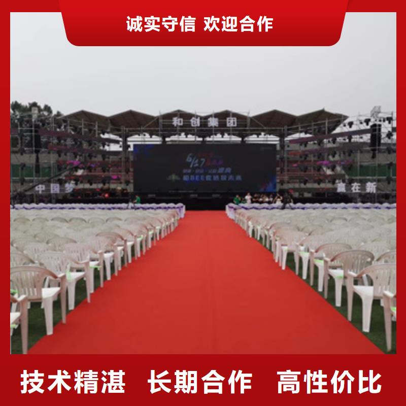 【設備租賃】-慶典物料出租口碑公司