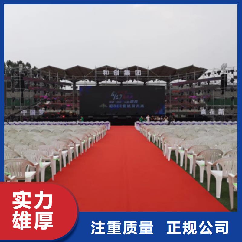 設備租賃【會議策劃公司】有實力