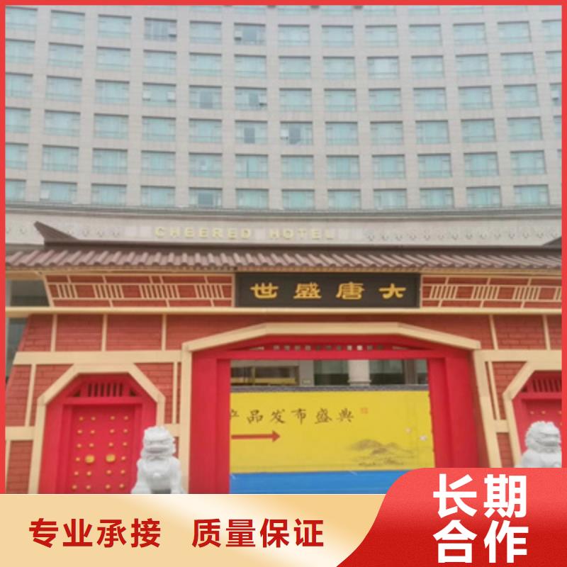 开业庆典公司视频-开业庆典公司|延边市|珲春|延吉|辽源|长春|吉林|通化|四平