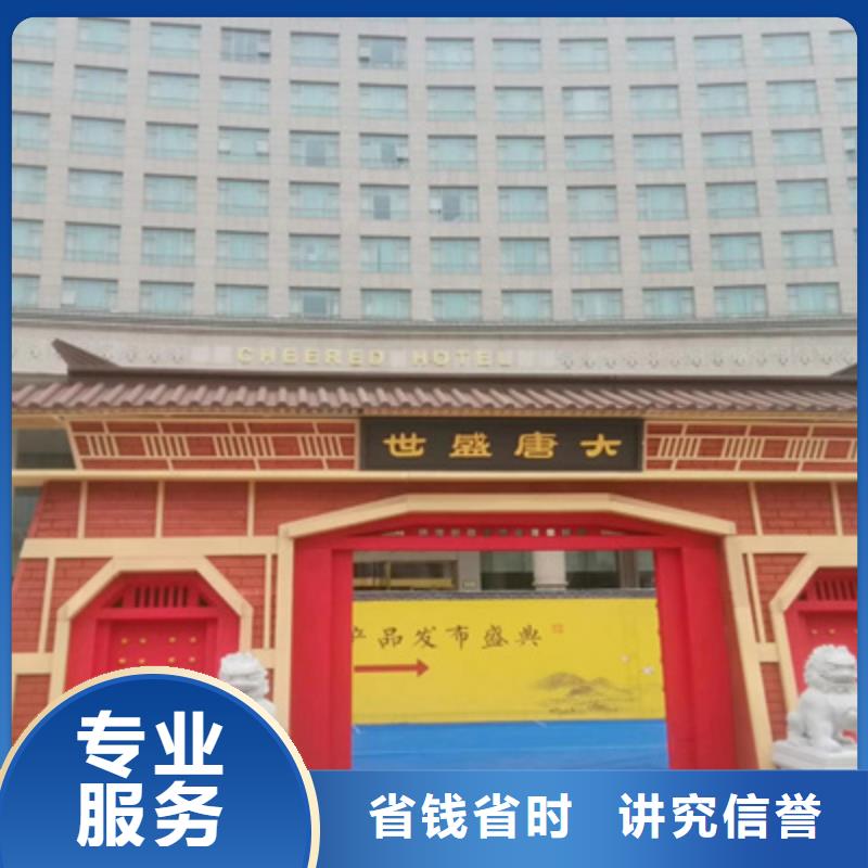 設(shè)備租賃【會(huì)展策劃】遵守合同