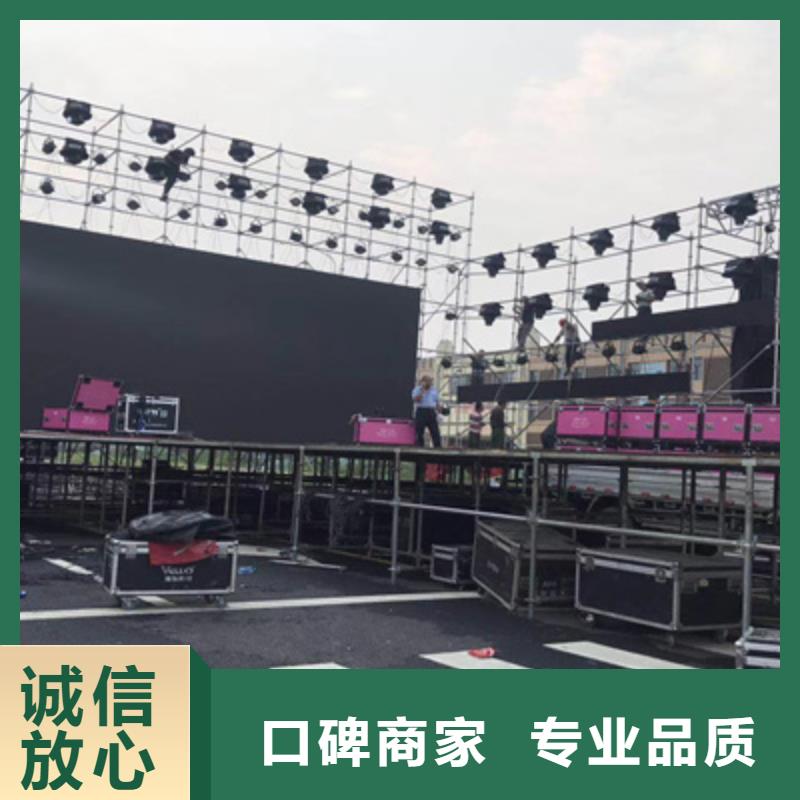 設備租賃搭建慶典設備明碼標價