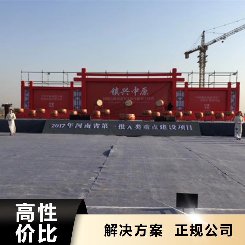 設備租賃,大型晚會舞臺搭建