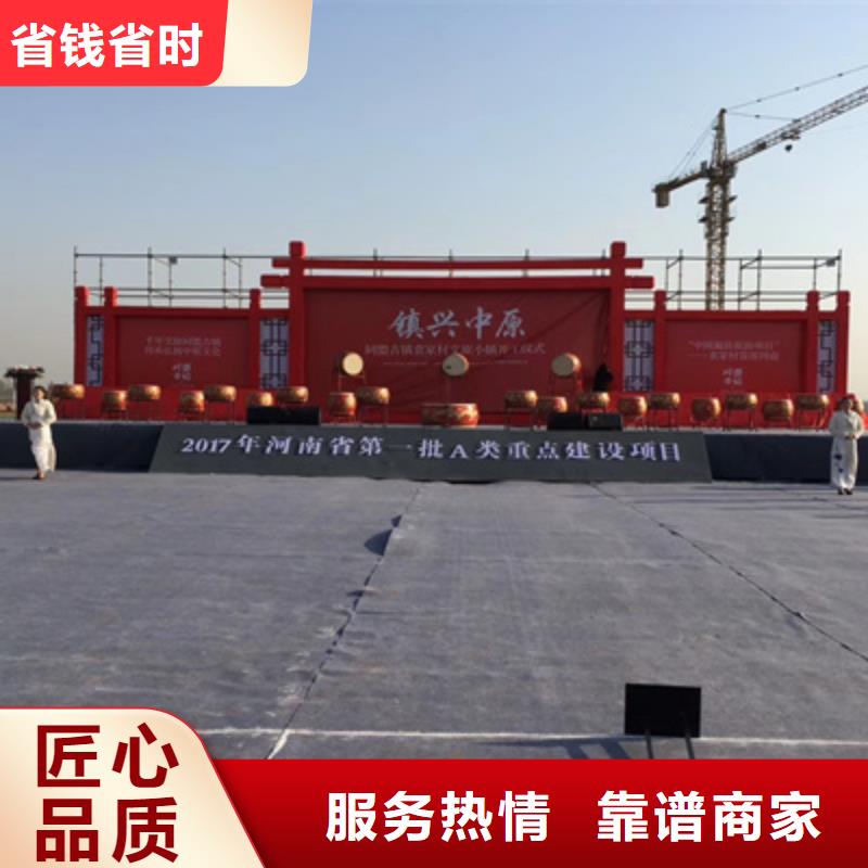 开业庆典公司视频-开业庆典公司|延边市|珲春|延吉|辽源|长春|吉林|通化|四平