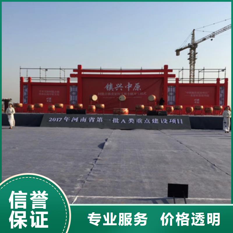 【设备租赁庆典礼仪公司正规公司】