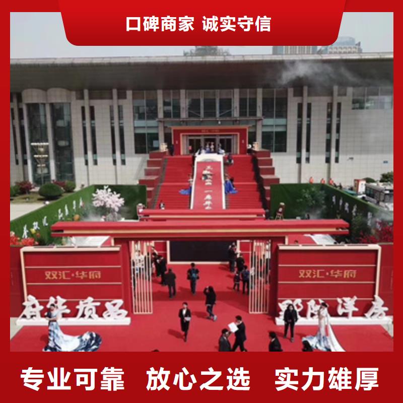 开业庆典公司视频-开业庆典公司|湖北省随州市|随县|广水|黄石|咸宁|宜昌|荆州|鄂州