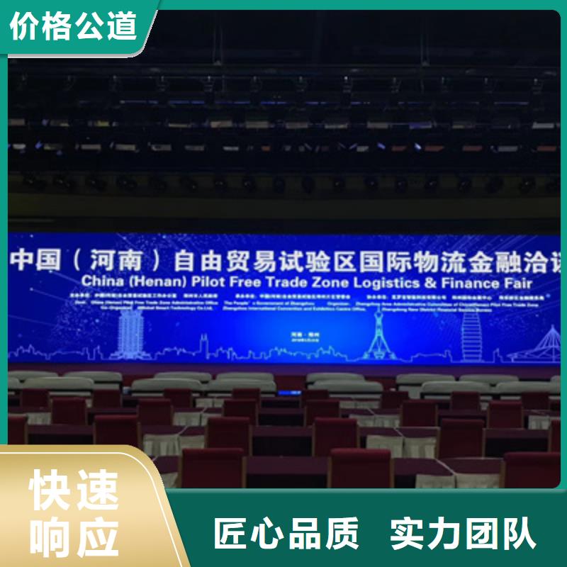 設備租賃-商場開業活動策劃放心