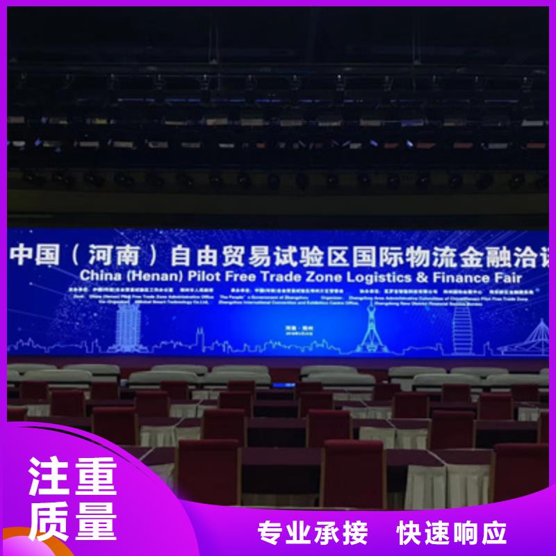 設(shè)備租賃_開業(yè)慶典策劃從業(yè)經(jīng)驗(yàn)豐富