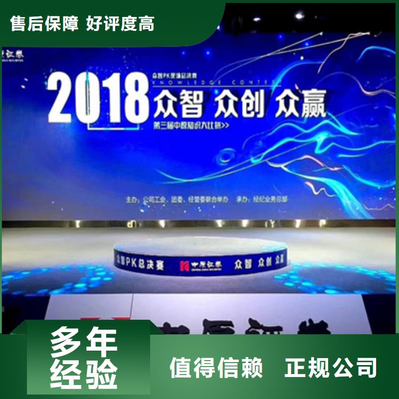 設備租賃-商場開業活動策劃放心