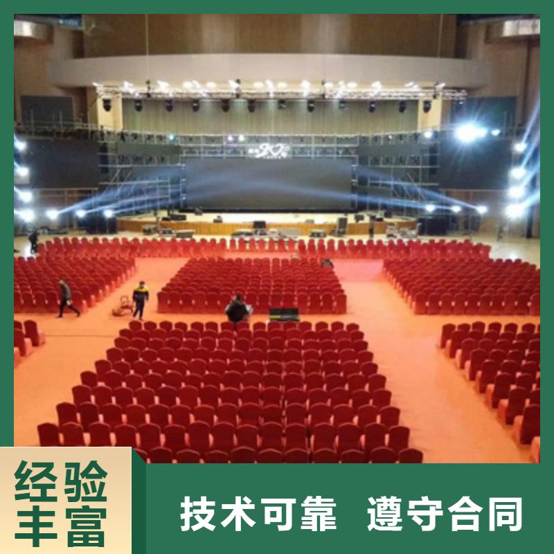 設備租賃【慶典活動策劃公司】遵守合同