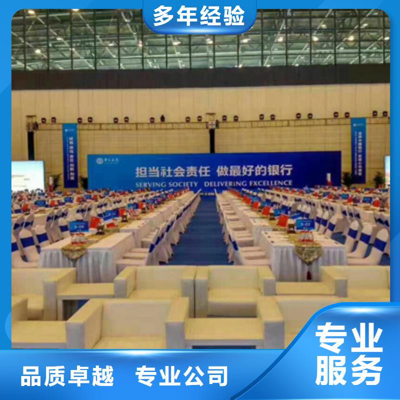 設備租賃開工典禮策劃2025專業(yè)的團隊