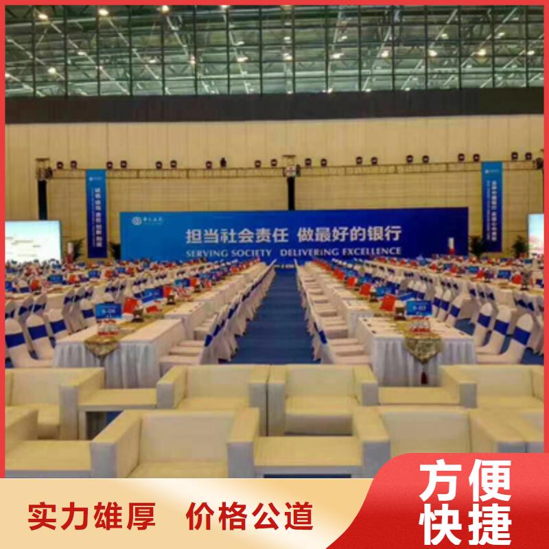 設備租賃開工典禮策劃好評度高