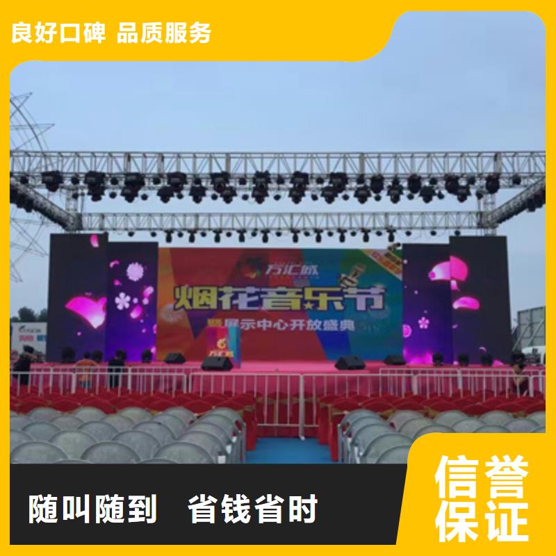設備租賃開工典禮策劃好評度高