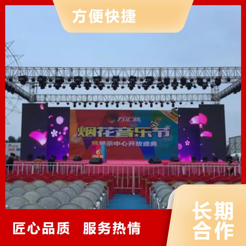 設備租賃【啟動儀式策劃】明碼標價