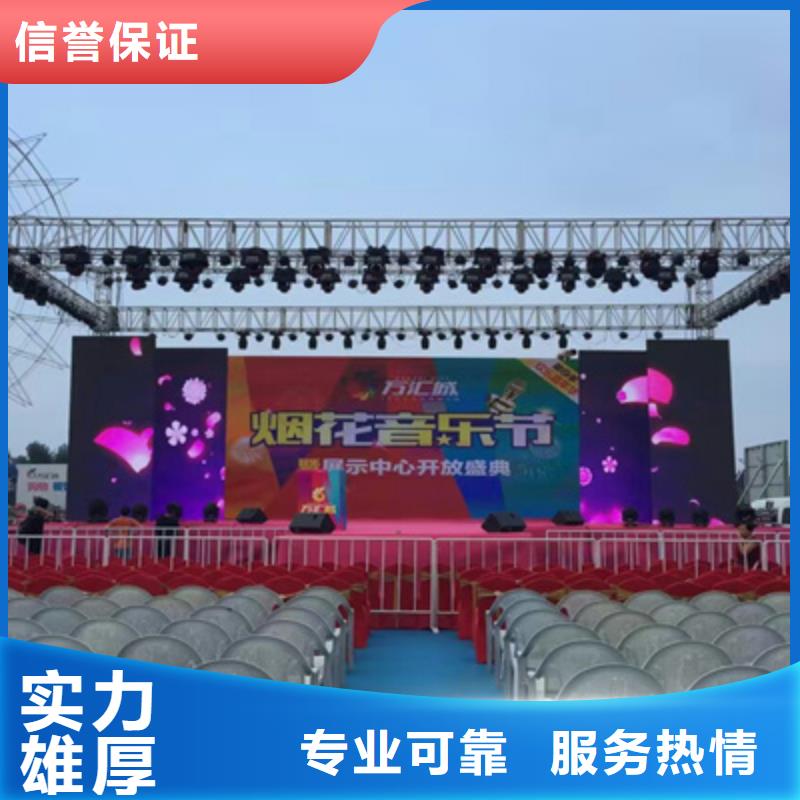 設備租賃【慶典活動策劃公司】遵守合同