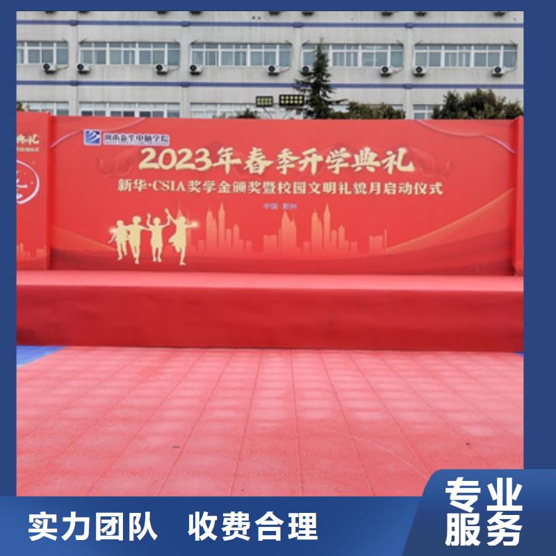 开业庆典公司视频-开业庆典公司|延边市|珲春|延吉|辽源|长春|吉林|通化|四平