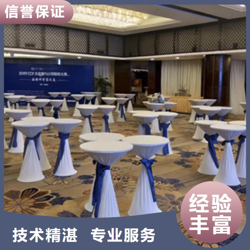 設(shè)備租賃【會(huì)展策劃】遵守合同
